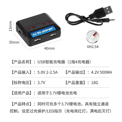 Caricabatteria lipo 500mah 4 - caricabatteria, 500mah,